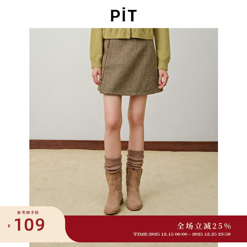 PIT经典复古格子裙修身显瘦高腰包臀短裙羊毛a字半身裙女秋冬
