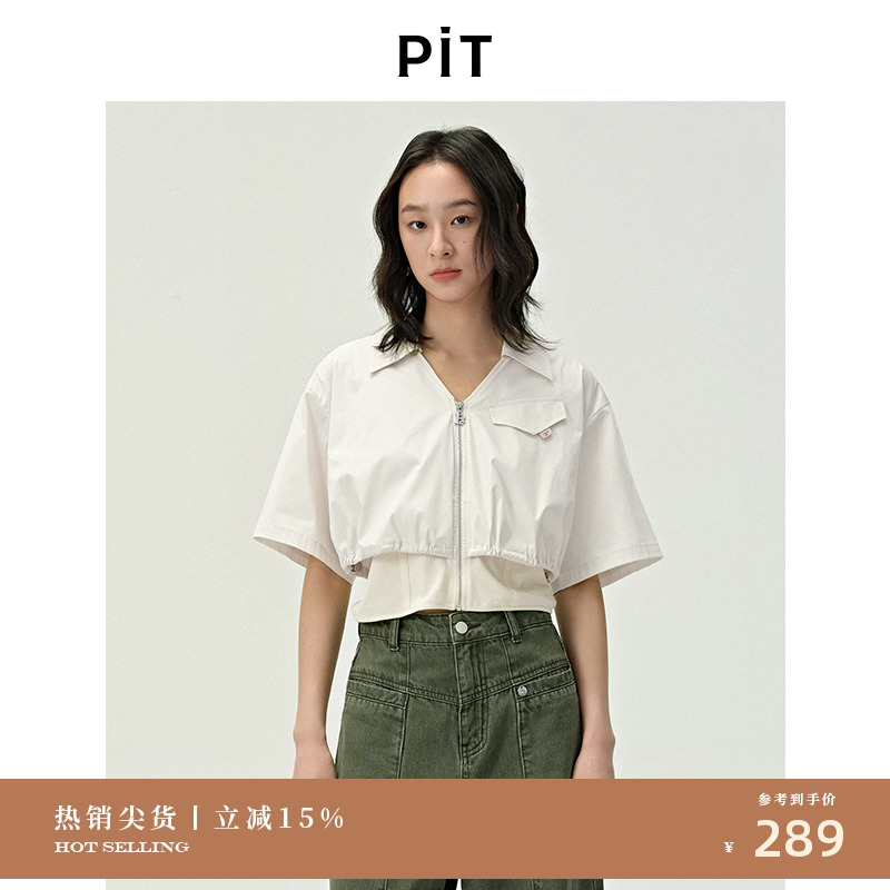 PIT米白翻领拼接假两件开衫拉链短袖衬衫女2025夏透气外套上衣