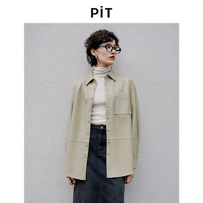 PIT复古绿色长袖衬衫女2025春季新款百搭显瘦外套衬衣上衣