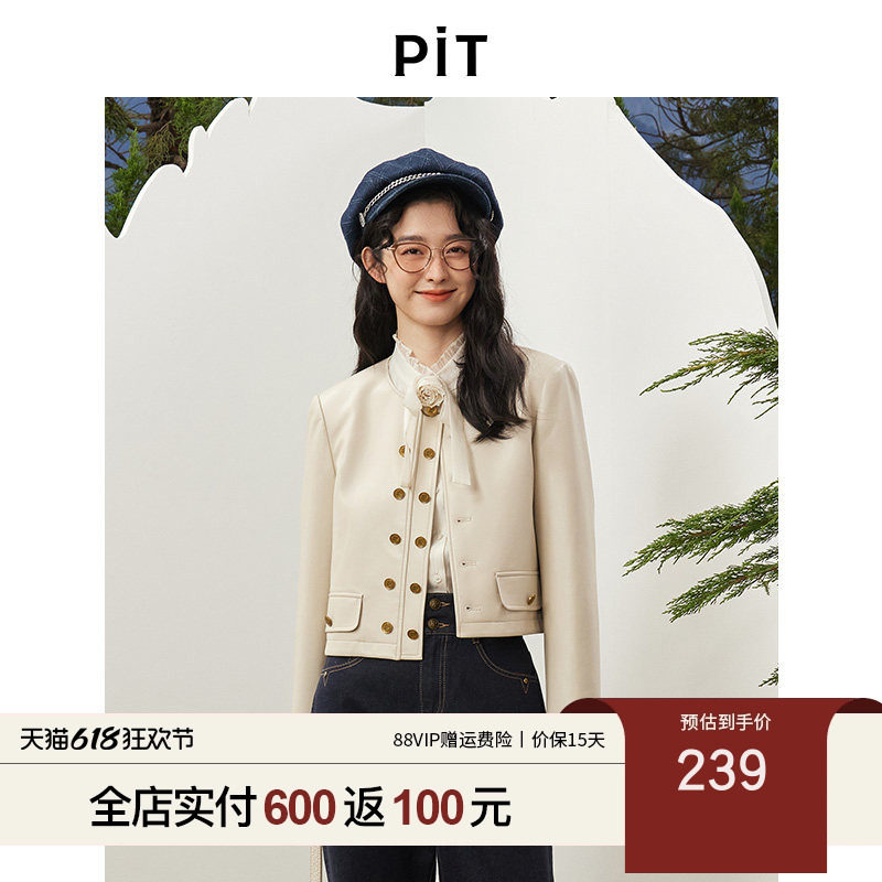 PIT米白色双排扣皮衣短外套女2026春季新款百搭显瘦上衣