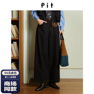 【商场同款】PIT26秋新款牛仔蓝复古高腰直筒牛仔裤107B630050