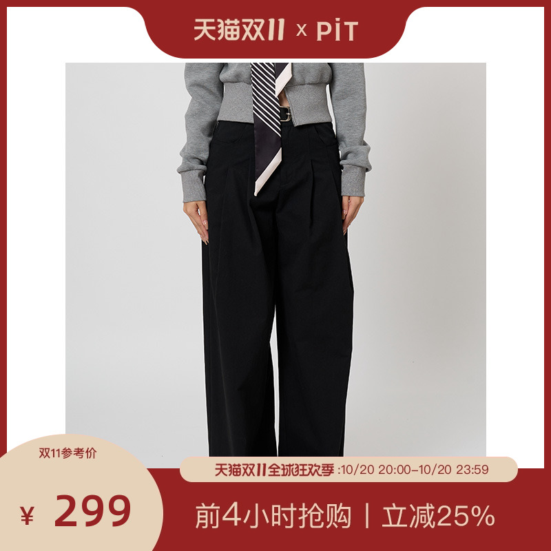 PIT黑色100%棉阔腿长裤女2025秋季新款高腰显瘦亲肤百搭休闲裤