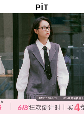 【博主同款】PIT白色衬衫女2025春季新款领结酷飒衬衣百搭上衣