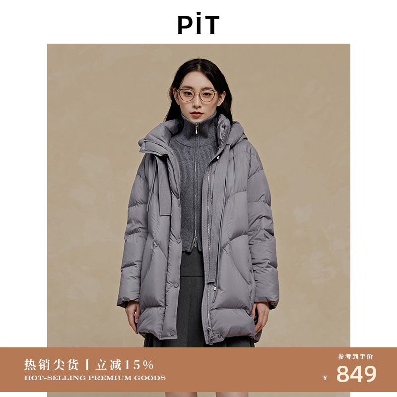 PIT复古灰色羽绒服女2025冬季新款立领连帽保暖面包服外套