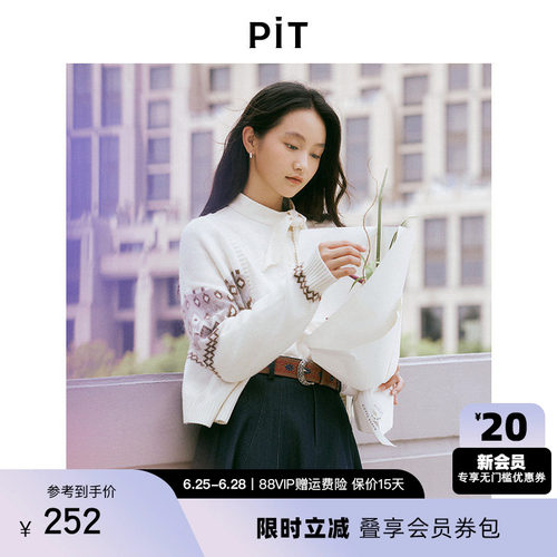 PIT费尔岛毛衣2026春季新款针织衫长袖百搭开衫外套