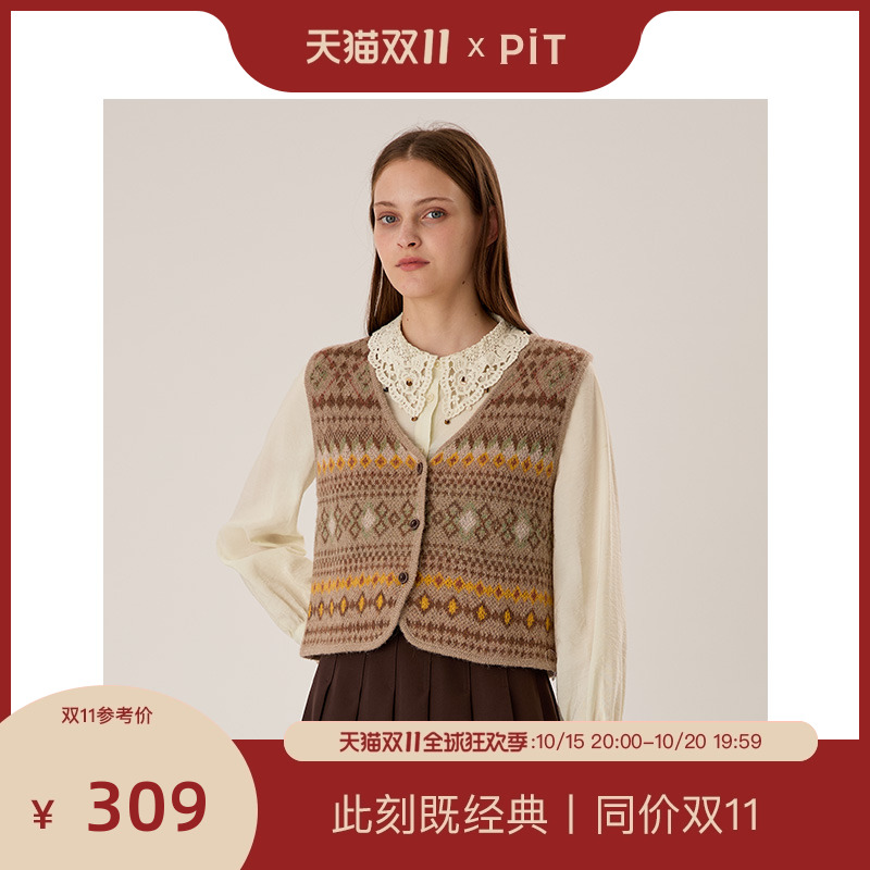 PIT复古提花几何图案针织马甲背心女2025秋修身叠穿坎肩上衣