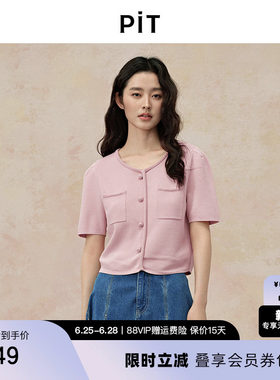 PIT粉色软糯圆领短袖开衫针织衫女小香风修身毛衣外套百搭上衣
