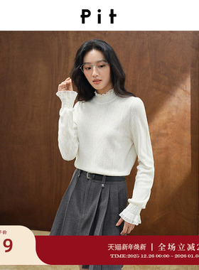 pit复古多色半高领蕾丝网纱打底毛针织衫女冬季新款宽松内搭上衣