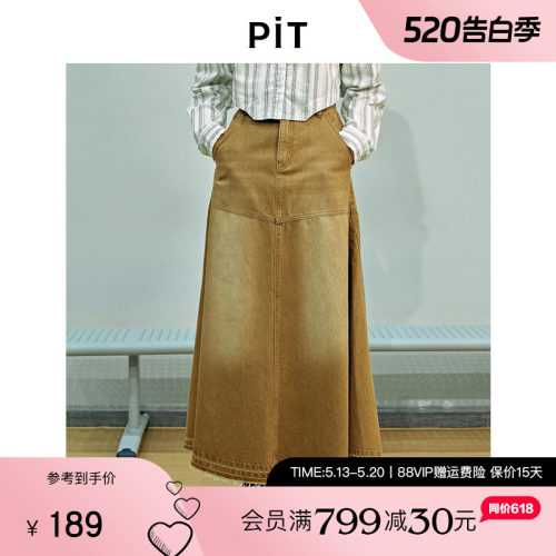 PIT复古卡其色纯棉A字牛仔伞裙半身裙女2025夏鱼尾工装风直筒裙
