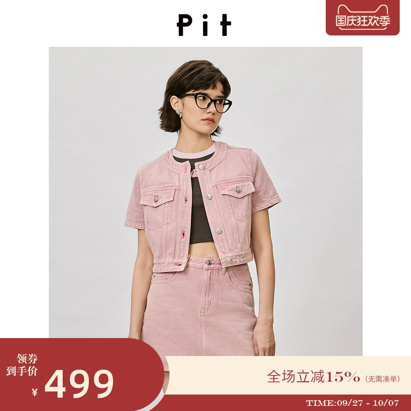 PIT水洗粉色纯棉圆领短袖牛仔短外套女2025夏休闲小香风上衣