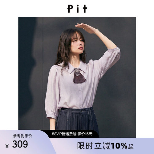 【Tie系列】pit复古设计领结衬衫女2026夏秋新款时尚宽松上衣