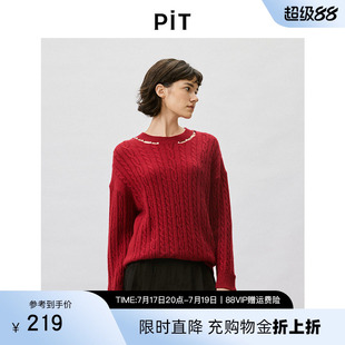 PIT圆领长袖毛针织衫镂空露锁骨女2026春季新款毛衣圣诞节跨年