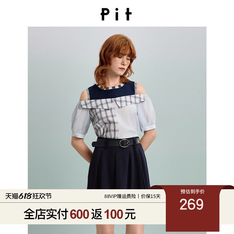 PIT露肩短袖套头拼接T恤女2026春季新款百搭显瘦上衣