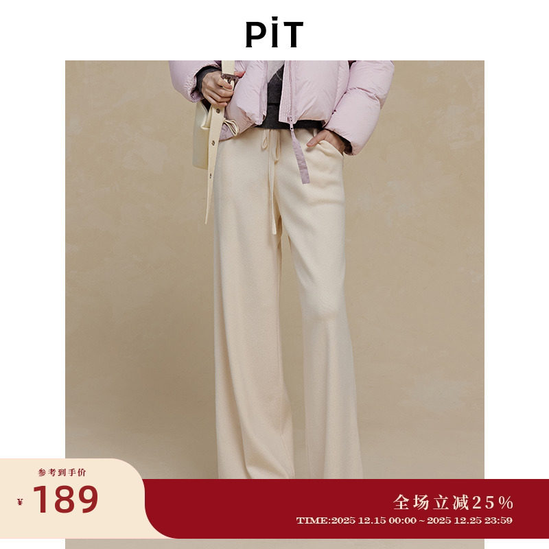 PIT运动风复古米白色松紧腰直筒休闲裤女2025秋季新款百搭显瘦