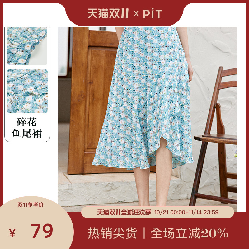 PIT不规则高腰碎花雪纺半身裙女夏装新款a字浪漫鱼尾裙子