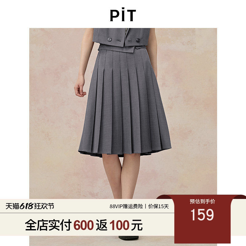 PIT灰色高腰A字百褶伞裙半身裙女2025夏薄款遮胯显瘦中长裙