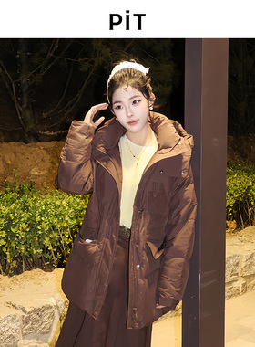 PIT长袖连帽中长款羽绒服女2025冬季新款面包服保暖外套