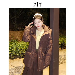 PIT长袖连帽中长款羽绒服女2025冬季新款面包服保暖外套