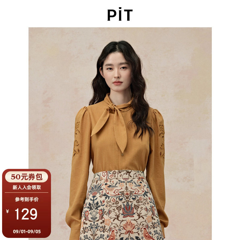 PIT纯色立领镂空领结长袖衬衫女秋季休闲商务职业内搭上衣图片