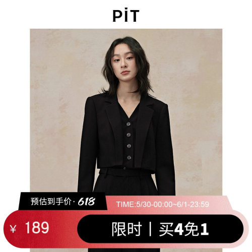 PIT黑色假两件廓形西装短外套女2026春职业甜酷oversize上衣