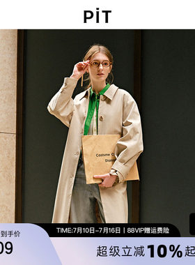 PIT经典复古卡其色中长款风衣女2026春季新款显瘦百搭外套棉质