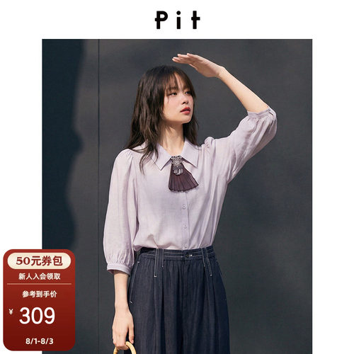 【Tie系列】pit复古设计领结衬衫女2026夏秋新款时尚宽松上衣