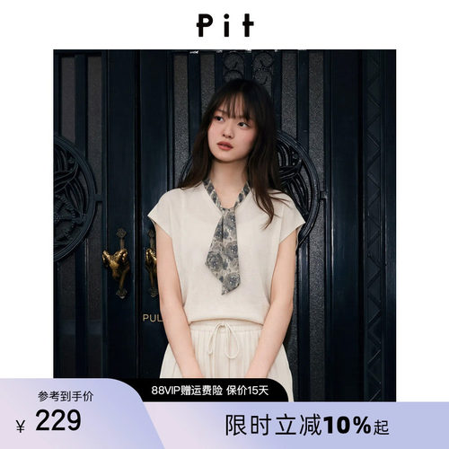 PIT复古印花丝巾无袖针织衫女2026夏新款设计感小众薄款镂空上衣