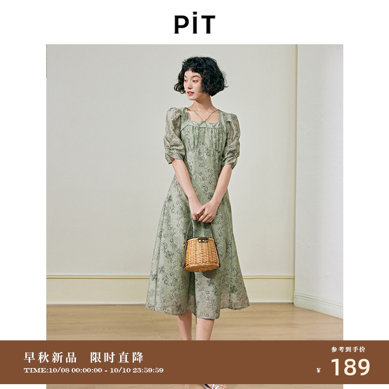 【花朝新中式】PIT法式气质挂脖吊带碎花裙连衣裙女秋季新款