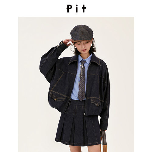 【商场同款】PIT26秋新款撞色宽松落肩拉链牛仔短外套107D630319