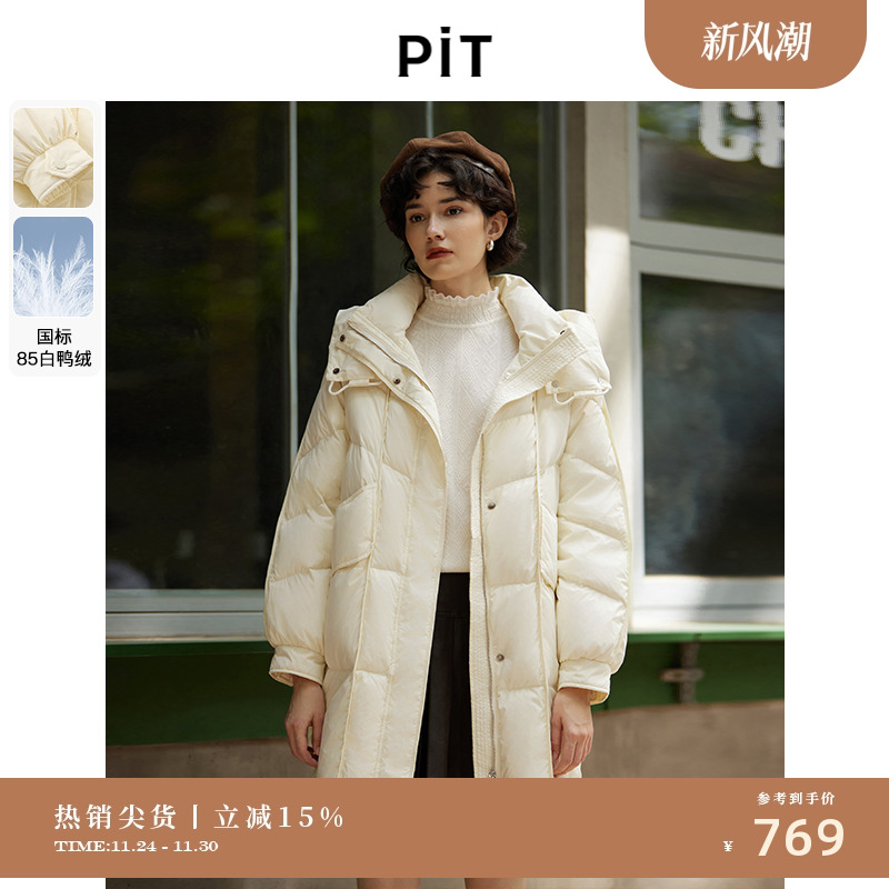 PIT冬日幻想 休闲宽松中长款连帽保暖外套显瘦显高羽绒服女冬季