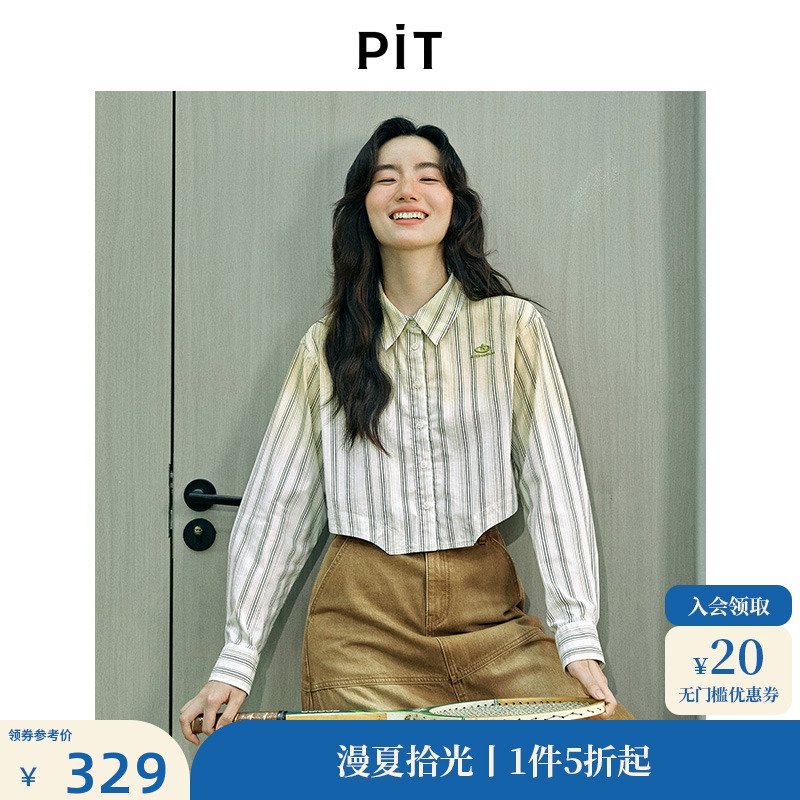 PIT复古竖条纹渐变撞色短款长袖衬衫女2025夏薄款防晒外套上衣