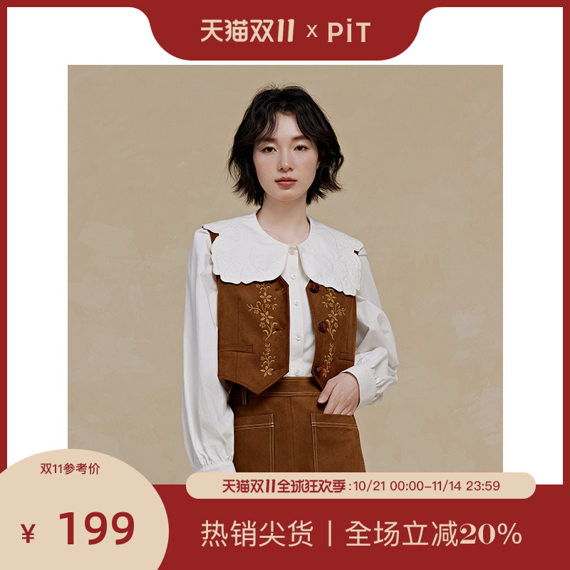 PIT100%纯棉经典白色衬衫女花边领2025秋季新款泡泡袖宫廷风