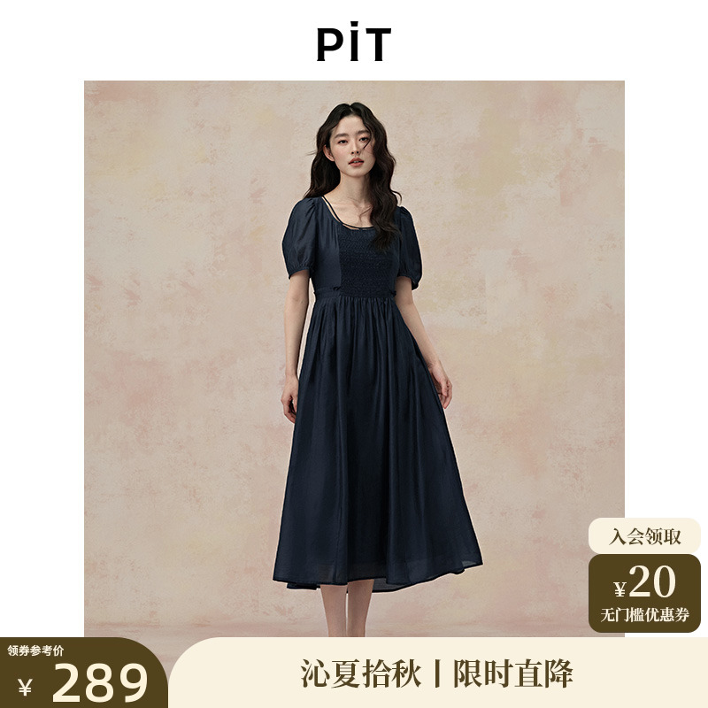 PIT法式复古纯色收腰A字短袖连衣裙女2025夏莱赛尔茶歇中长裙
