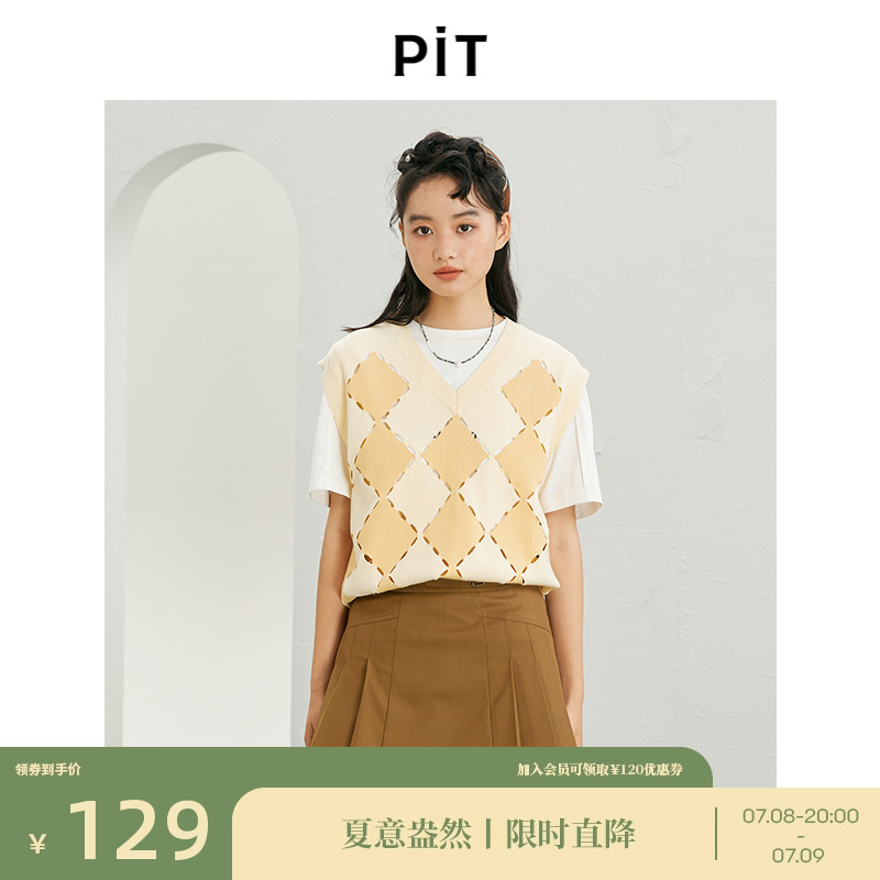 PIT菱形格镂空设计学院风宽松针织背心显瘦套头外搭上衣毛衣马甲