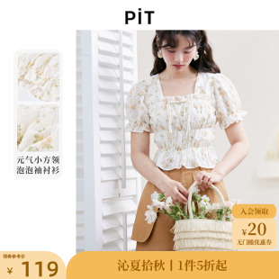 碎花松紧方领泡泡袖 PIT盘扣衬衫 女装 女夏季 甜美小上衣 新款