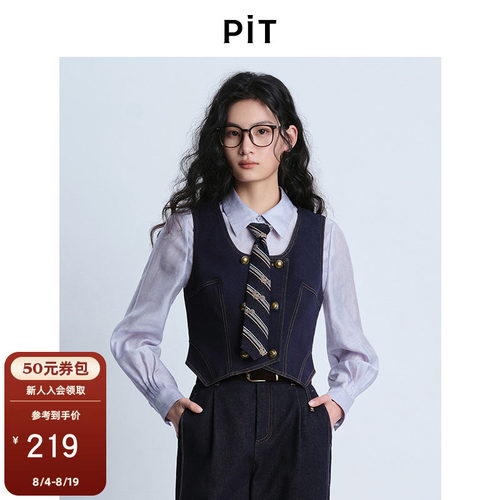 PIT复古牛仔短款马甲女2026秋季新款U型领双排扣设计感外搭上衣
