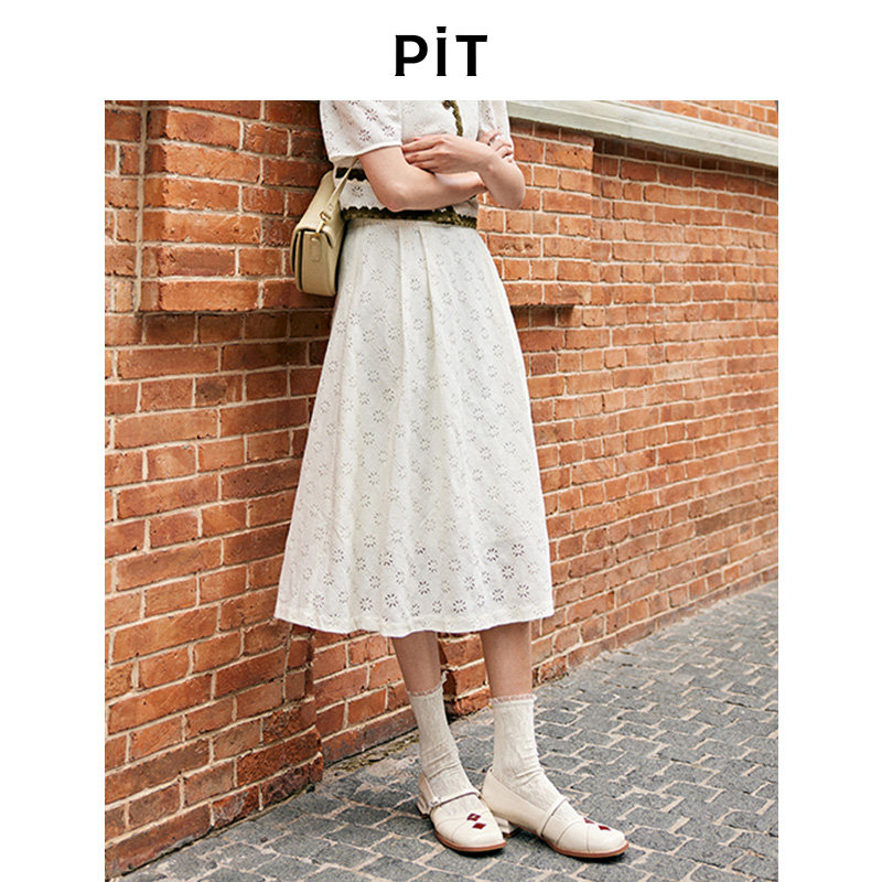 PIT法式复古米白镂空A字伞裙半身裙女2025夏薄款透气遮胯中长裙