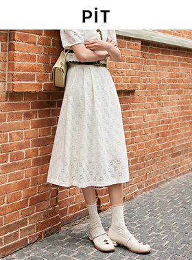 PIT法式复古米白镂空A字伞裙半身裙女2025夏薄款透气遮胯中长裙