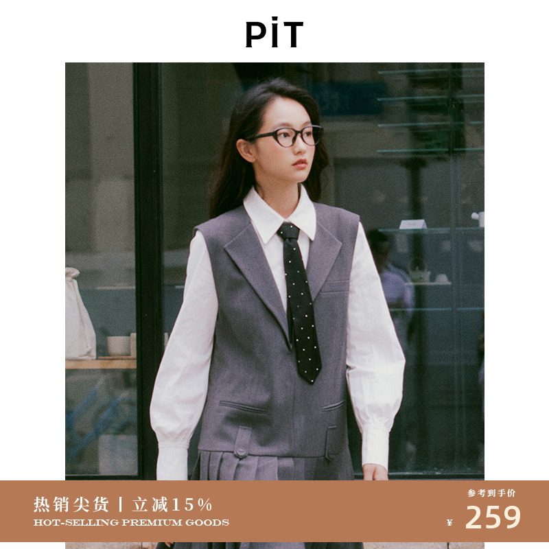【博主同款】PIT白色衬衫女2025秋季新款领结酷飒衬衣百搭上衣