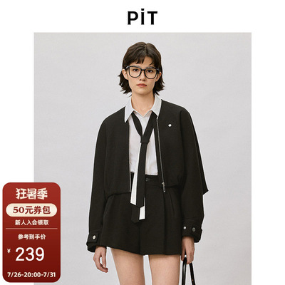 PIT白色基础款领带长袖衬衫女2025春慵懒感cleanfit衬衣上衣