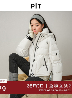 PIT小个子短款羽绒服女2025年冬季新款运动连帽时尚面包服外套