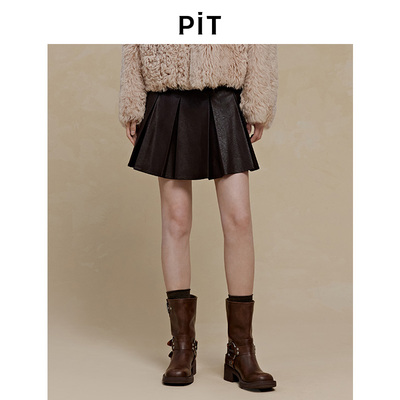 PIT经典复古咖色A字半身裙女2025春季新款百搭小个子显瘦百褶裙