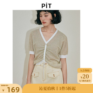V领小众短款 PIT复古抽绳针织衫 新款 短袖 豆绿色上衣 T恤女2024夏季