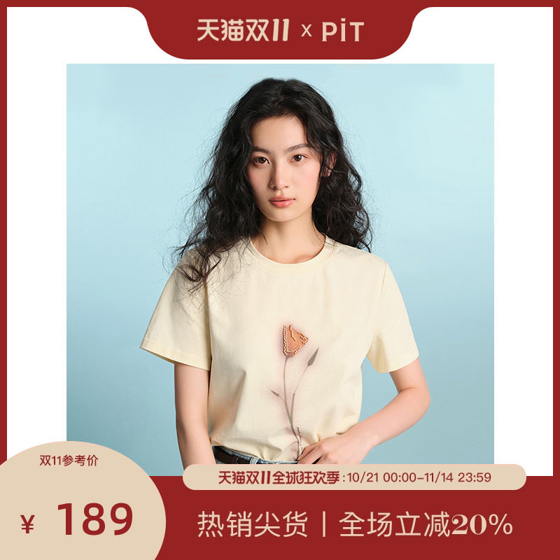 【商场同款】PIT纯棉圆领玫瑰印花钉珠短袖T恤宽松休闲半袖上衣