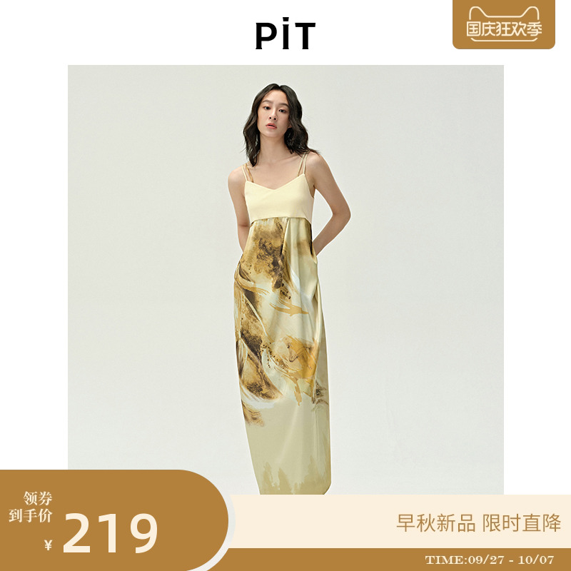 PIT复古拼色收腰露肩无袖吊带连衣裙女2025夏薄款透气直筒中长裙