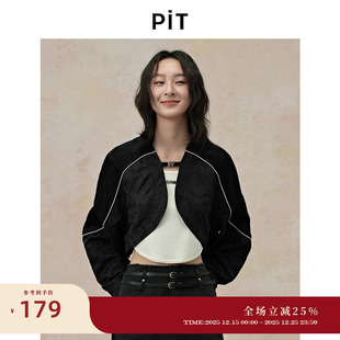 PIT黑色分割线解构拼接长袖 防晒夹克上衣 短外套女2025夏薄款