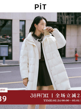 PIT中长款白色鸭绒羽绒服女无帽围巾2025冬季新款保暖外套