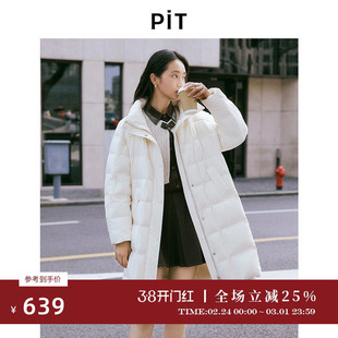 PIT中长款白色鸭绒羽绒服女无帽围巾2025冬季新款保暖外套