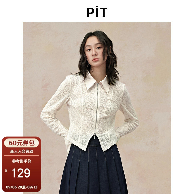PIT米白翻领纹理修身收腰长袖衬衫女秋季喇叭袖内搭外套上衣图片