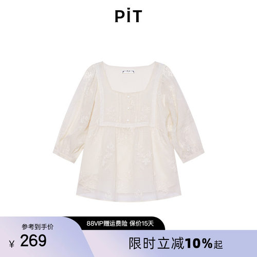 PIT设计方领衬衫女2026夏季新款提花薄款宽松娃娃衫上衣